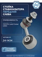 ������ ������������� ����� ��� NGN ���. 241434 241434 NGN 241434 ����