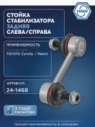 ������ ������������� ��� ����/��� NGN ���. 241468 241468 NGN 241468 ����