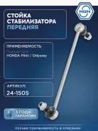 ������ ������������� ����� ����/��� NGN ���. 241505 241505 NGN 241505 ����