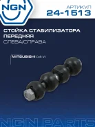 ������ ������������� ����� ����/��� NGN ���. 241513 241513 NGN 241513 ����