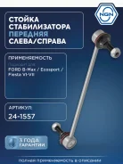 ������ ������������� ����� ����/��� NGN ���. 241557 241557 NGN 241557 ����