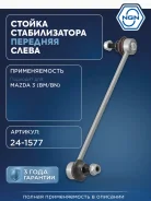 ������ ������������� ����� ��� NGN ���. 241577 241577 NGN 241577 ����