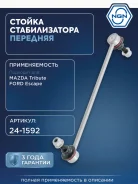 ������ ������������� ����� ����/��� NGN ���. 241592 241592 NGN 241592 ����