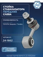 ������ ������������� ����� ��� NGN ���. 241662 241662 NGN 241662 ����