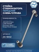 ������ ������������� ����� ����/��� NGN ���. 241802 241802 NGN 241802 ����