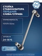 ������ ������������� ����� ����/��� NGN ���. 241876 241876 NGN 241876 ����