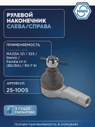 ���������� ������� ���� ����� ����/��� NGN ���. 251005 251005 NGN 251005 ����