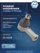 ���������� ������� ���� ����� ����/��� NGN ���. 251009 251009 NGN 251009 ����