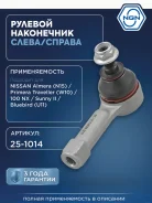���������� ������� ���� ����� ����/��� NGN ���. 251014 251014 NGN 251014 ����