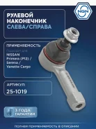 ���������� ������� ���� ����� ����/��� NGN ���. 251019 251019 NGN 251019 ����