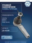 ���������� ������� ���� ����� ����/��� NGN ���. 251039 251039 NGN 251039 ����