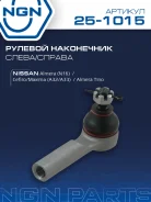 ���������� ������� ���� ����� ����/��� NGN ���. 251015 251015 NGN 251015 ����