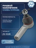 ���������� ������� ���� ����� ����/��� NGN ���. 251028 251028 NGN 251028 ����
