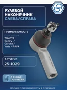 ���������� ������� ���� ����� ����/��� NGN ���. 251029 251029 NGN 251029 ����