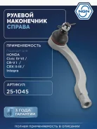 ���������� ������� ���� ����� ���� NGN ���. 251045 251045 NGN 251045 ����