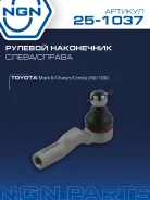 ���������� ������� ���� ����� ����/��� NGN ���. 251037 251037 NGN 251037 ����