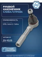 ���������� ������� ���� ����� ����/��� NGN ���. 251025 251025 NGN 251025 ����