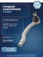 ���������� ������� ���� ����� ��� NGN ���. 251044 251044 NGN 251044 ����