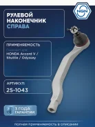 ���������� ������� ���� ����� ���� NGN ���. 251043 251043 NGN 251043 ����