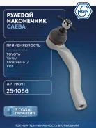 ���������� ������� ���� ����� ��� NGN ���. 251066 251066 NGN 251066 ����