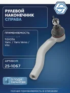 ���������� ������� ���� ����� ���� NGN ���. 251067 251067 NGN 251067 ����