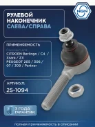 ���������� ������� ���� ����� ����/��� NGN ���. 251094 251094 NGN 251094 ����