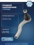 ���������� ������� ���� ����� ���� NGN ���. 251112 251112 NGN 251112 ����