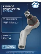 ���������� ������� ���� ����� ���� NGN ���. 251114 251114 NGN 251114 ����