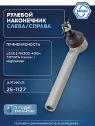 ���������� ������� ���� ����� ����/��� NGN ���. 251127 251127 NGN 251127 ����