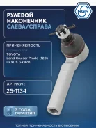 ���������� ������� ���� ����� ����/��� NGN ���. 251134 251134 NGN 251134 ����