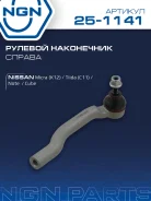 ���������� ������� ���� ����� ���� NGN ���. 251141 251141 NGN 251141 ����