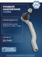 ���������� ������� ���� ����� ��� NGN ���. 251140 251140 NGN 251140 ����