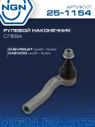 ���������� ������� ���� ����� ��� NGN ���. 251154 251154 NGN 251154 ����
