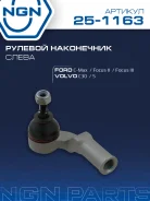 ���������� ������� ���� ����� ��� NGN ���. 251163 251163 NGN 251163 ����