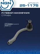 ���������� ������� ���� ����� ���� NGN ���. 251175 251175 NGN 251175 ����