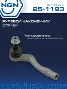 ���������� ������� ���� ����� ���� NGN ���. 251193 251193 NGN 251193 ����