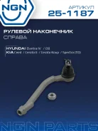 ���������� ������� ���� ����� ���� NGN ���. 251187 251187 NGN 251187 ����