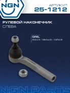 ���������� ������� ���� ����� ��� NGN ���. 251212 251212 NGN 251212 ����