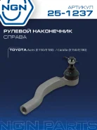���������� ������� ���� ����� ���� NGN ���. 251237 251237 NGN 251237 ����
