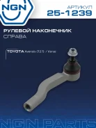 ���������� ������� ���� ����� ���� NGN ���. 251239 251239 NGN 251239 ����