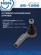 ���������� ������� ���� ����� ���� NGN ���. 251266 251266 NGN 251266 ����