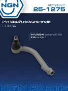���������� ������� ���� ����� ��� NGN ���. 251275 251275 NGN 251275 ����