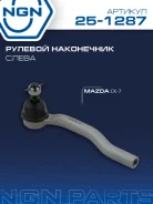 ���������� ������� ���� ����� ��� NGN ���. 251287 251287 NGN 251287 ����