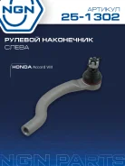 ���������� ������� ���� ����� ��� NGN ���. 251302 251302 NGN 251302 ����