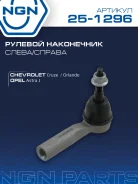 ���������� ������� ���� ����� ����/��� NGN ���. 251296 251296 NGN 251296 ����