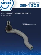 ���������� ������� ���� ����� ���� NGN ���. 251303 251303 NGN 251303 ����