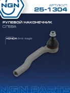 ���������� ������� ���� ����� ��� NGN ���. 251304 251304 NGN 251304 ����