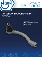���������� ������� ���� ����� ��� NGN ���. 251309 251309 NGN 251309 ����