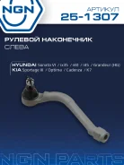 ���������� ������� ���� ����� ��� NGN ���. 251307 251307 NGN 251307 ����