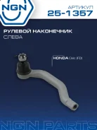 ���������� ������� ���� ����� ��� NGN ���. 251357 251357 NGN 251357 ����